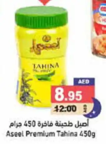 Aswaq Ramez Aseel Premium Tahina 450g offer