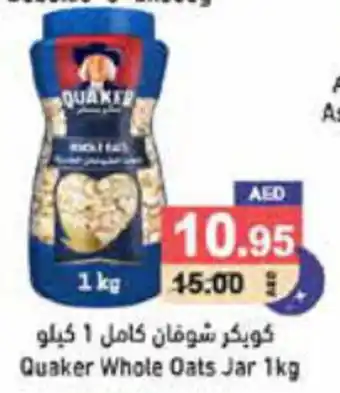 Aswaq Ramez Quaker Whole Oats Jar 1kg offer
