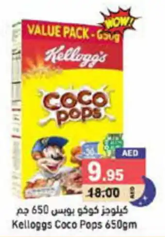 Aswaq Ramez Kelloggs Coco Pops 650gm offer