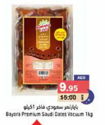 Aswaq Ramez Bayara Premium Saudi Dates Vacuum 1kg offer