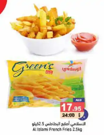 Aswaq Ramez Al Islami French Fries 2.5kg offer