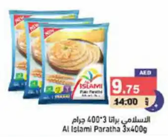 Aswaq Ramez Al Islami Paratha 3 x 400g offer