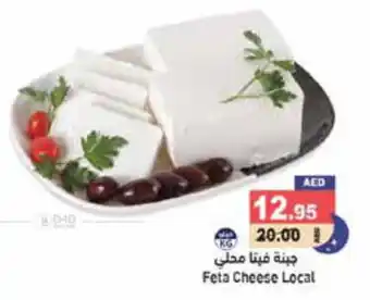 Aswaq Ramez Feta Cheese Local offer