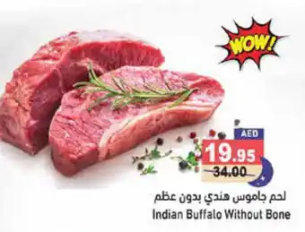 Aswaq Ramez Indian Buffalo Without Bone offer