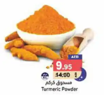 Aswaq Ramez Turmeric Powder offer