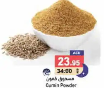 Aswaq Ramez Cumin Powder offer
