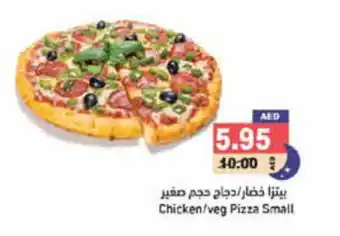 Aswaq Ramez Chicken/veg Pizza Small offer