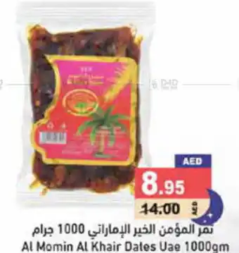 Aswaq Ramez Al Momin Al Khair Dates Uae 1000gm offer