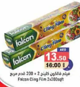 Aswaq Ramez Falcon Cling Film 2x200sqft offer