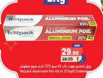 Aswaq Ramez Hotpack Aluminium Foil 45cm 375sqft Embossed offer