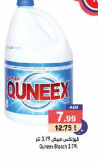 Aswaq Ramez Quneex Bleach 3.79L offer