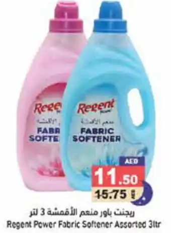 Aswaq Ramez Regent Power Fabric Softener Assorted 3ltr offer