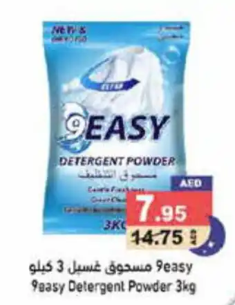 Aswaq Ramez 9easy Detergent Powder 3kg offer