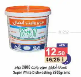 Aswaq Ramez Super White Dishwashing 2800grams offer