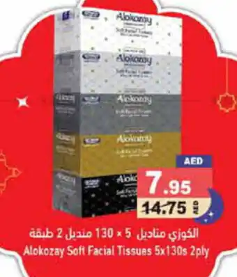 Aswaq Ramez Alokozay Soft Facial Tissues 5x130s 2ply offer
