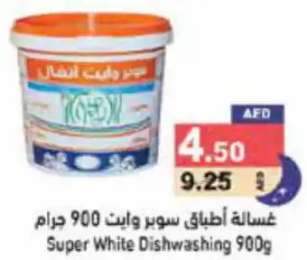 Aswaq Ramez Super White Dishwashing 900g offer