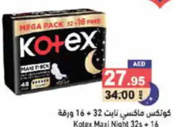 Aswaq Ramez Kotex Maxi Night 32s+16 offer
