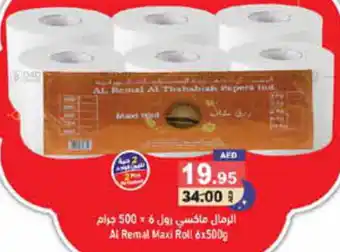 Aswaq Ramez Al Remal Maxi Roll 6x500g offer