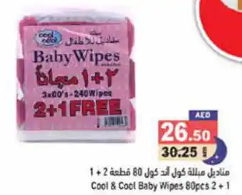 Aswaq Ramez Cool & Cool Baby Wipes 80pcs 2+1 offer