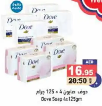 Aswaq Ramez Dove Soap 4x125gm offer