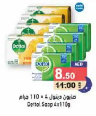 Aswaq Ramez Dettol Soap 4x110g offer