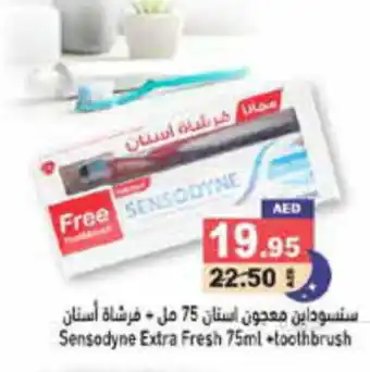 Aswaq Ramez Sensodyne Extra Fresh 75ml +toothbrush offer