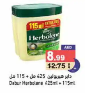 Aswaq Ramez Dabur Herbolene 425ml + 115ml offer