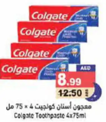 Aswaq Ramez Colgate Toothpaste 4x75ml offer