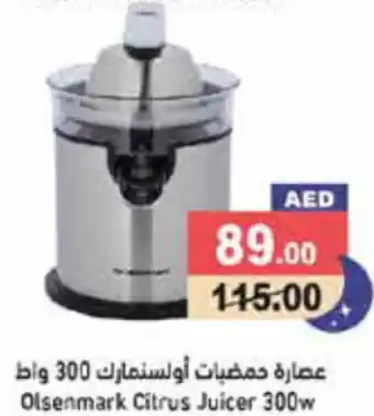 Aswaq Ramez Olsenmark Citrus Juicer 300w offer