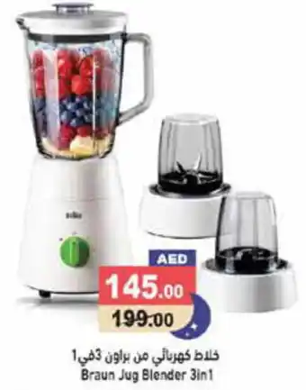 Aswaq Ramez Braun Jug Blender 3in1 offer