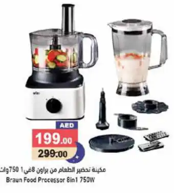 Aswaq Ramez Braun Food Processor 8in1 750W offer