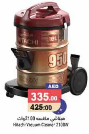 Aswaq Ramez Hitachi Vacuum Cleaner 2100W offer
