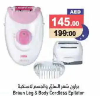 Aswaq Ramez Braun Leg & Body Cordless Epilator offer