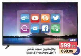Aswaq Ramez Nikai 43" FHD Smart LED TV offer