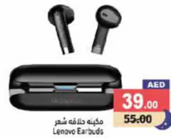Aswaq Ramez Lenovo Earbuds offer