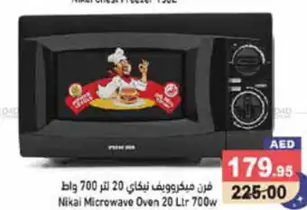 Aswaq Ramez Nikai Microwave Oven 20 Ltr 700w offer