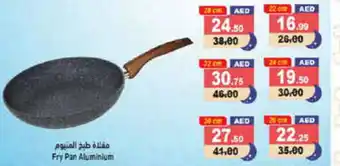 Aswaq Ramez Fry Pan Aluminium offer