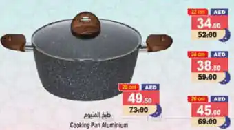 Aswaq Ramez Cooking Pan Aluminium offer