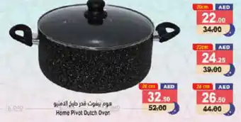 Aswaq Ramez Home Pivot Dutch Oven offer