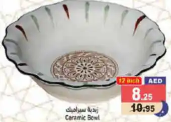 Aswaq Ramez Ceramic Bowl 12 inch offer