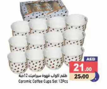 Aswaq Ramez Ceramic Coffee Cups Set 12Pcs offer