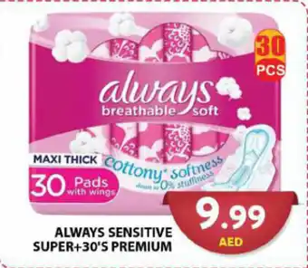 Grand Hyper Market ALWAYS SENSITIVE SUPER+30'S PREMIUM offer