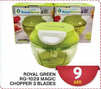 Grand Hyper Market ROYAL GREEN RG-1029 MAGIC CHOPPER 3 BLADES offer
