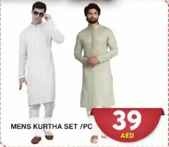 Grand Hyper Market MENS KURTHA SET/PC offer