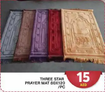 Grand Hyper Market THREE STAR PRAYER MAT 80X120 /PC offer