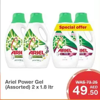 Choithrams Ariel Power Gel (Assorted) 2 x 1.8 ltr offer