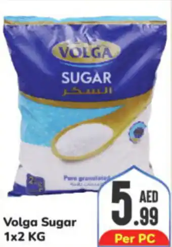 Day To Day Volga Sugar 1x2 KG offer