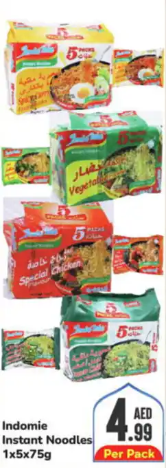 Day To Day Indomie Instant Noodles 1x5x75g offer