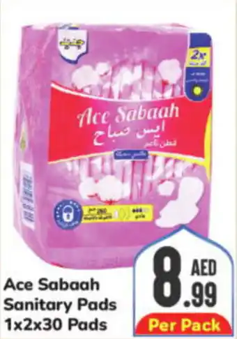 Day To Day Ace Sabaah Sanitary Pads Per Pack 1x2x30 Pads offer