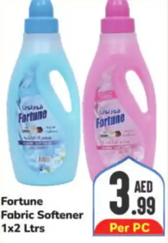 Day To Day Fortune Fabric Softener 1x2 Ltrs offer
